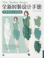 ȫ��ʱװ����ֲ�  Ч��ͼ��������ƪ