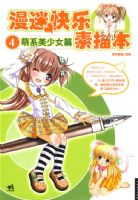 ���Կ������豾4---��ϵ����Ůƪ