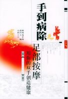 �ֵ��������㲿��Ħ�������˫�ִ��콡��