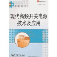 �ִ���Ƶ���ص�Դ������Ӧ��