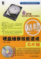 Ӳ��ά�޼����ٳɣ�оƬ����