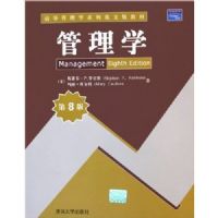 ����ѧ����8�棩