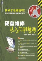 Ӳ��ά�޴����ŵ���ͨ