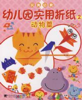 �����׽�   �׶�԰ʵ����ֽ2����ƪ