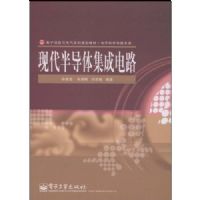 �ִ��뵼�弯�ɵ�·