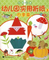 ������  �׶�԰ʵ����ֽ3�ļ�ƪ  ��