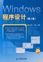WINDOWS ������ƣ���2�棩