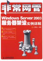 WINDOWSSERVER2003����������ʵ�����