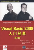 VB2008���ž���(��5��)