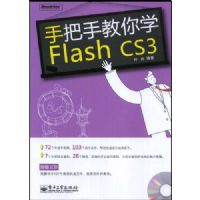�ְ��ֽ���ѧFLASH CS3