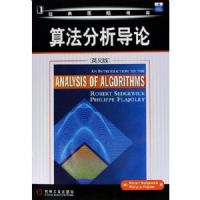 �㷨�������ۣ�Ӣ�İ棩