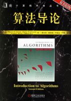 �㷨���ۣ�ԭ���2�棩