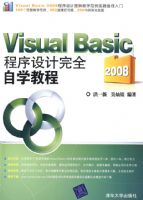 VB2008���������ȫ��ѧ�̳�