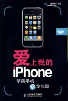 �����ҵ�IPHONE--ƻ���ֻ���ȫ����