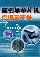 ����ѧ��Ƭ��C���Կ���