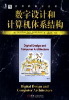 ������ƺͼ������ϵ�ṹ