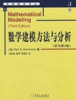 ��ѧ��ģ�����������ԭ���3�棩