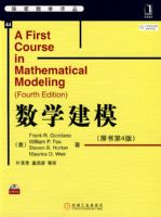 ��ѧ��ģ(ԭ���4��)