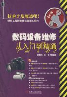 �����豸ά�޴����ŵ���ͨ