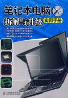 �ʼǱ������۽�������ʵ���ֲ�