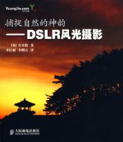 ��׽��Ȼ������---DSLR�����Ӱ