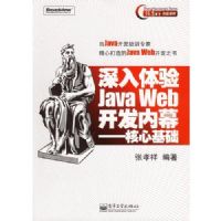 ��������JAVA WEB������Ļ-���Ļ���