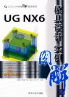 UGNX6ģ�����ʵ��ͼ��