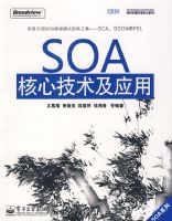 SOA���ļ�����Ӧ��