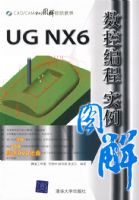 UG NX6���ر��ʵ��ͼ��