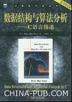 ���ݽṹ���㷨����--C��������(ԭ���2��)