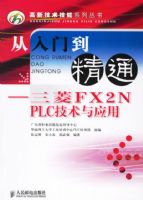 �����ŵ���ͨ��������FX2NPLC������Ӧ��