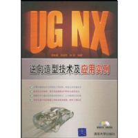 UG NX�������ͼ�����Ӧ��ʵ��