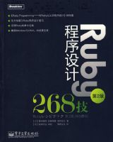 Ruby�������268������2�棩