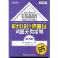 �������ʦ����������ྫ��(��3��)