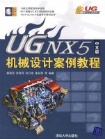 UG NX5���İ��е��ư����̳�