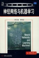 �����������ѧϰ(Ӣ�ĵ�����)