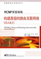 RCNPʵ��ָ�ϣ������߼���·�ɻ������磨BARI��