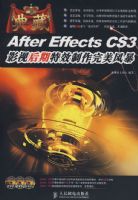 ���AFTER EFFECTS CS3Ӱ�Ӻ�����Ч�����籩