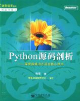 PythonԴ�������������̽����̬���Ժ��ļ���