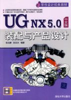 UG NX5.0���İ�װ�����Ʒ���