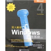 �������WINDOWS����ϵͳ(��4��)