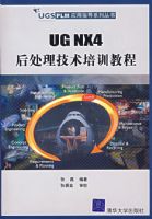 UG NX4����������ѵ�̳�CD