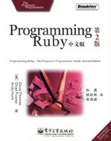 Programming Ruby���İ�(��2��)