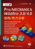 Pro/MECHANICA Wildfire 3.0/4.0 �ṹ/��������(��DVD