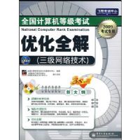 ȫ���ȼ������Ż�ȫ��---��������