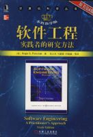 ����������ʵ���ߵ��о�����(ԭ���6��)(�������ѧ����)����