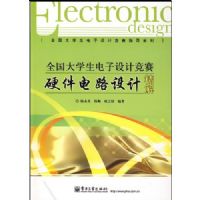 ȫ����ѧ��������ƾ���Ӳ����·��ƾ���