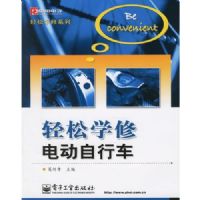 ����ѧ�޵綯���г�