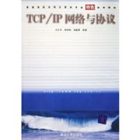 TCP/IP������Э��