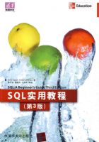 SQLʵ�ý̳�(������)